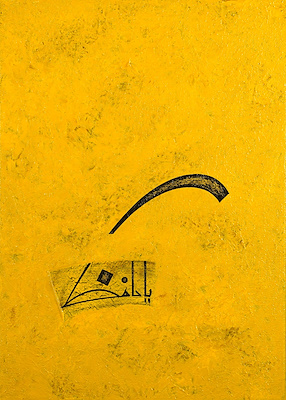 Muhammet Mağ imzalı tablo — Akrilik Boya, 25×35 cm, 70.000 TL müzayede satışı