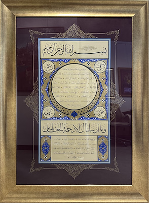 Turan Sevgili imzalı tablo — Hat, 110×75 cm, 75.000 TL müzayede satışı