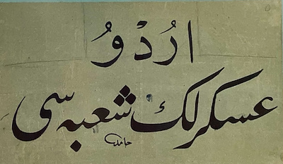 Hamid Aytaç imzalı tablo — 21×37 cm, 3.000 TL müzayede satışı