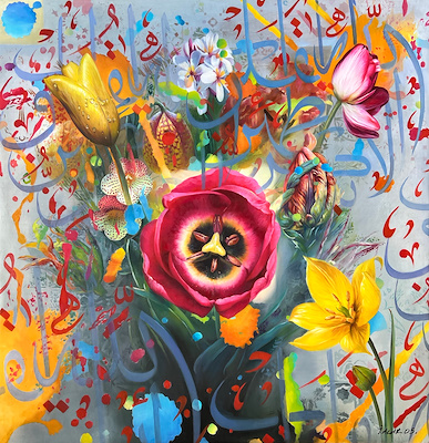 İsmail Acar imzalı tablo — Yağlı Boya, 75×75 cm, 37.500 TL müzayede satışı