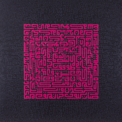 Murat Kurt imzalı tablo — Akrilik Boya, 100×100 cm, 27.500 TL müzayede satışı