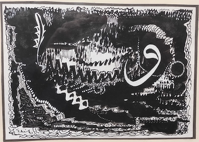 Elif Naci imzalı tablo — 16×23 cm, 11.000 TL müzayede satışı