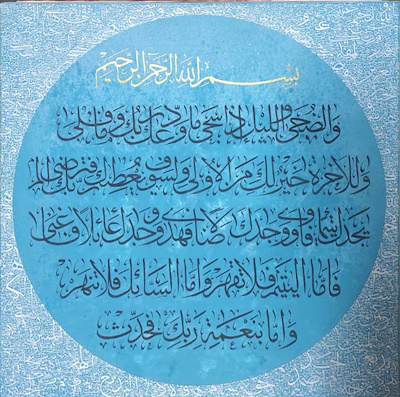 Muhammed Başdağ imzalı tablo — Karışık Teknik, 100×100 cm, 8.000 TL müzayede satışı