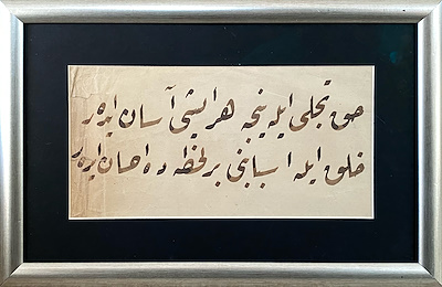 Ona va oglining pornosini tomosha qiling Porno sayt hojatxona orniga qul