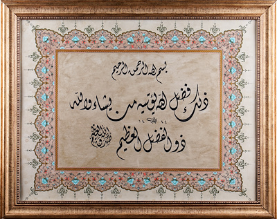 Lazarevning yalangoch jinsiy olatni