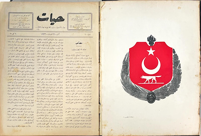Minyatür imzalı tablo — Minyatür, 25×33 cm, 2.750 TL müzayede satışı