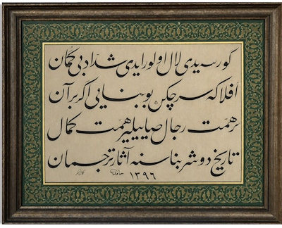 Hamid Aytaç imzalı tablo, 135.000 TL müzayede satışı