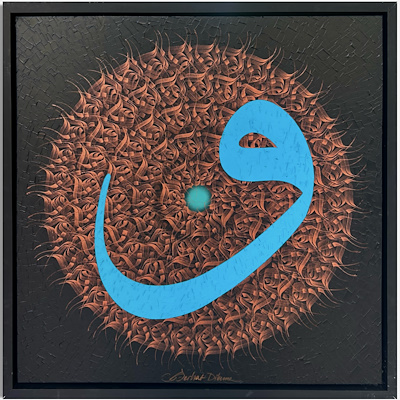 Serhat Diker imzalı tablo — Yağlı Boya, 100×100 cm, 24.000 TL müzayede satışı