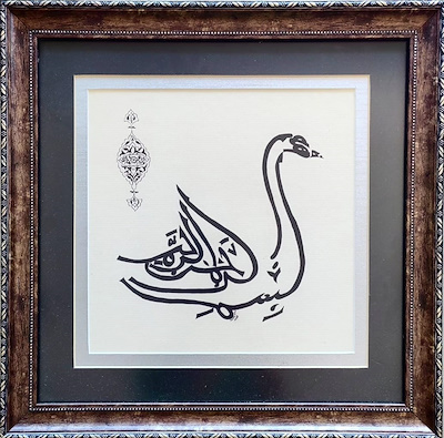 Sevinç Ünal imzalı tablo — 26×26 cm, 1.500 TL müzayede satışı