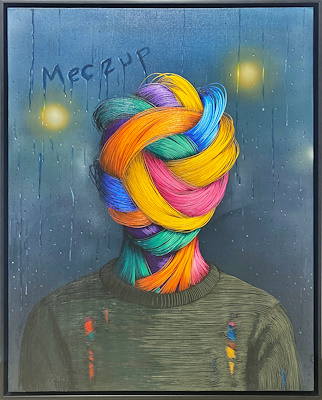 Şükrü Aslan imzalı tablo — Akrilik Boya, 80×100 cm, 80.000 TL müzayede satışı