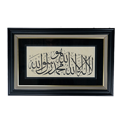 Kelime-i Tevhid Yazılı Celi Sülüs Çerçeveli imzalı tablo — Hat, 61×39 cm, 15.000 TL müzayede satışı