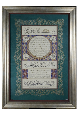 Tezhipli Hilye-i Şerif Çerçeveli imzalı tablo — Hat, 124×88 cm, 155.000 TL müzayede satışı
