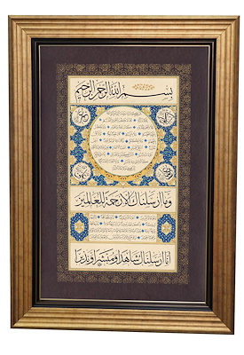 Tezhipli Hilye-i Şerif Çerçeveli imzalı tablo — Hat, 116×84 cm, 127.500 TL müzayede satışı