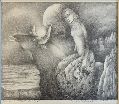 Dmitry Savastin imzalı tablo — 38×43 cm, 2.500 TL müzayede satışı