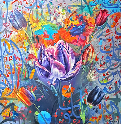 İsmail Acar imzalı tablo — Yağlı Boya, 75×75 cm, 45.000 TL müzayede satışı