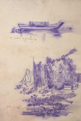 Sadık Göktuna imzalı tablo — 24×20 cm, 1.250 TL müzayede satışı