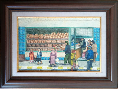 Yosun Sağır Tayan imzalı tablo — Yağlı Boya, 20×30 cm, 3.500 TL müzayede satışı