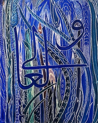 Elif Naci imzalı tablo — Karışık Teknik, 30×25 cm, 122.500 TL müzayede satışı