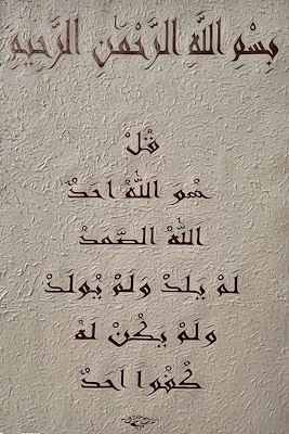 Memduh Okan Öke imzalı tablo — 70×50 cm, 12.000 TL müzayede satışı