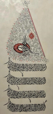 Damla Hancıoğlu imzalı tablo — 75×40 cm, 30.000 TL müzayede satışı
