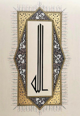 Damla Hancıoğlu imzalı tablo — 80×50 cm, 30.000 TL müzayede satışı