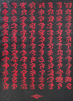 Memduh Okan Öke imzalı tablo — 70×50 cm, 60.000 TL müzayede satışı