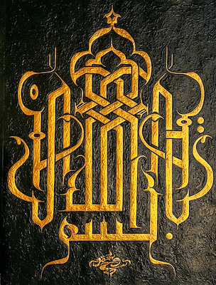 Memduh Okan Öke imzalı tablo — 46×34 cm, 9.000 TL müzayede satışı