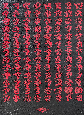 Memduh Okan Öke imzalı tablo — Akrilik Boya, 70×50 cm, 60.000 TL müzayede satışı