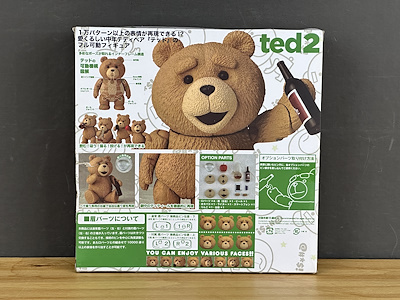 Ted 2 Movie Revo Bootleg – Sinema Koleksiyoncuları için Nadir ve