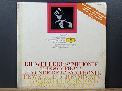 交響曲の世界 Die Welt der Symphonie Die Welt der Symphonie (Mozart, Beethoven, Schumann, Brahms
