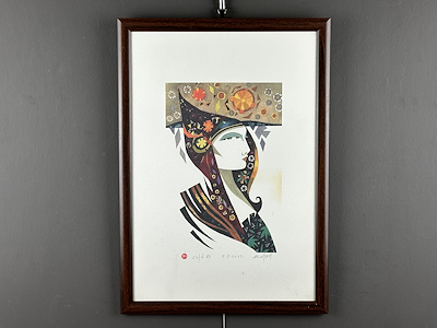 Bristol Kâğıt Üzerine imzalı tablo — Baskı, 36×52 cm, 1.100 TL müzayede satışı