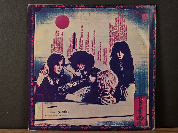 Japan - Adolescent Sex - 1978 Türkiye - LP-Dunundunyasi.com