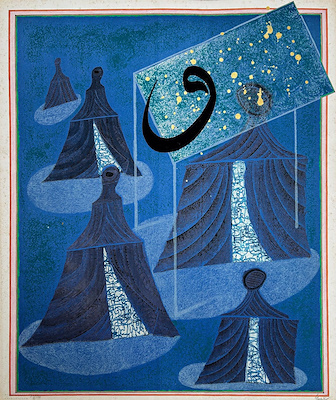 Erol Akyavaş imzalı tablo — Litografi, 65×55 cm, 75.000 TL müzayede satışı