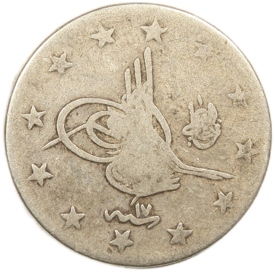 Pasalidognathus modestus　69mm 62mm II.Abdülhamid 2 Kuruş 1293/17 Temiz | Janus Mezat