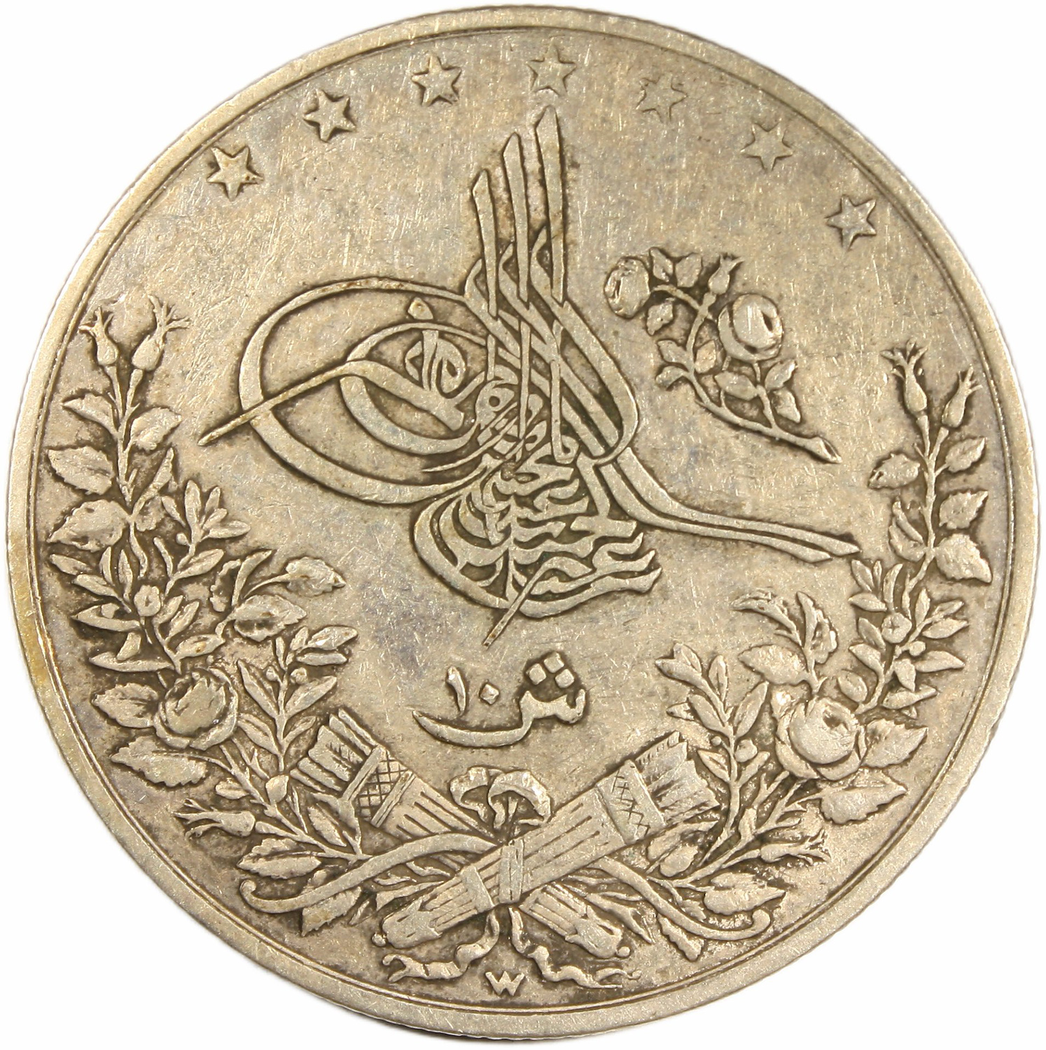 II.Abdülhamid 10 Kuruş 1293/10 ÇÇT+ | Janus Mezat