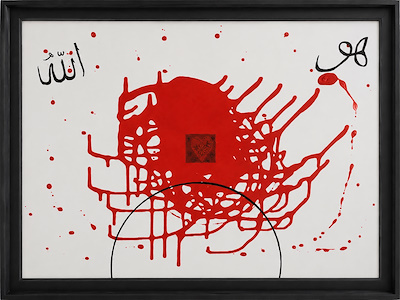 Aylin Bahçeci imzalı tablo — Akrilik Boya, 50×70 cm, 2.500 TL müzayede satışı