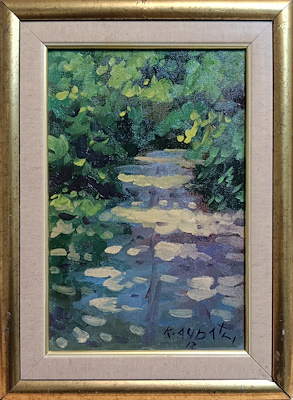 Kayhan Aybatlı imzalı tablo — Yağlı Boya, 40×20 cm, 5.000 TL müzayede satışı