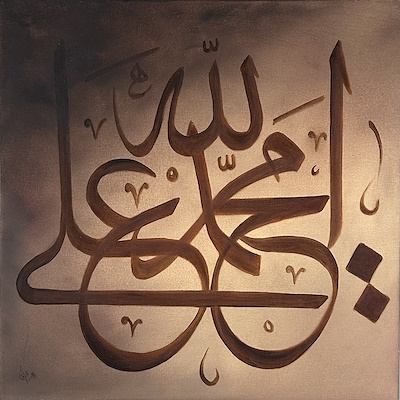Kandemir imzalı tablo — Yağlı Boya, 50×50 cm, 1.500 TL müzayede satışı