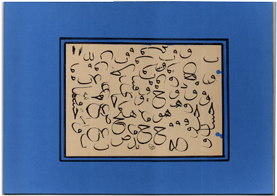 Hilmi imzalı tablo — Hat, 25×35 cm, 1.500 TL müzayede satışı