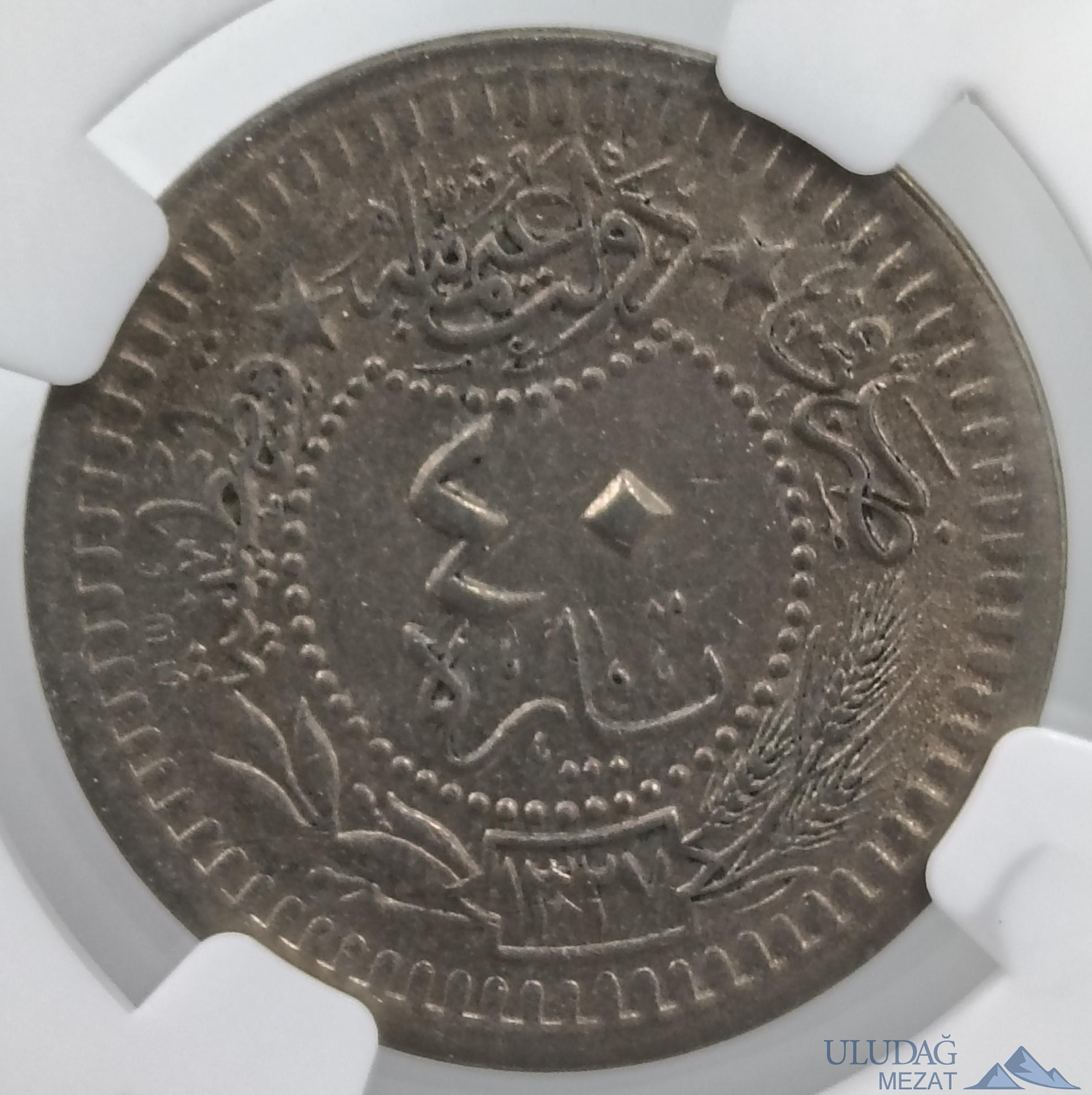 MEHMED REŞAD 1327/9 40 PARA NİKEL NGC SERTİFİKALI AU55 ÇİLALTI