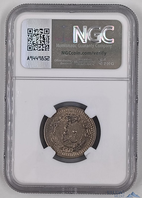 MEHMED REŞAD 1327/9 40 PARA NİKEL NGC SERTİFİKALI AU55 ÇİLALTI