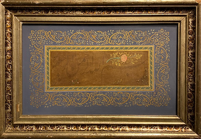 Nuri Sivâsî imzalı tablo — Hat, 23×39 cm, 122.824 TL müzayede satışı