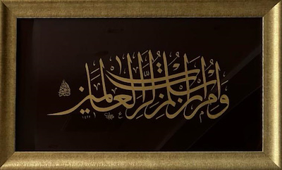 Hasan Çelebi imzalı tablo — 45×85 cm, 50.040 TL müzayede satışı