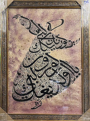 Orjinal El Yazması Hat imzalı tablo — Baskı, 78×108 cm, 3.500 TL müzayede satışı