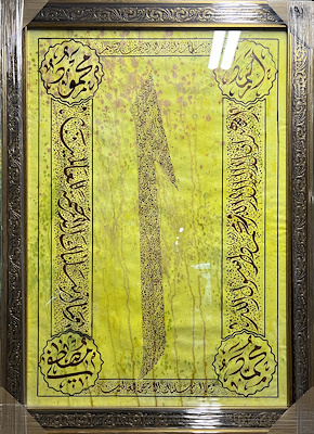 Orjinal El Yazması Hat imzalı tablo — Baskı, 78×108 cm, 3.750 TL müzayede satışı