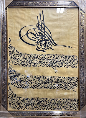 Orjinal El Yazması Hat imzalı tablo — Baskı, 78×108 cm, 3.500 TL müzayede satışı