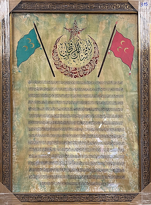 Orjinal El Yazması Hat imzalı tablo — Baskı, 78×108 cm, 3.500 TL müzayede satışı
