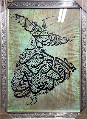 Orjinal El Yazması Hat imzalı tablo — Baskı, 78×108 cm, 3.500 TL müzayede satışı