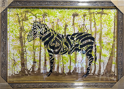 Orjinal El Yazması Hat imzalı tablo — Baskı, 78×108 cm, 3.500 TL müzayede satışı