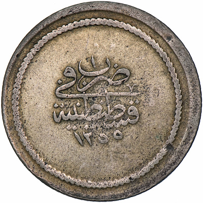 Abdülmecid 6 kuruş 1255/1 tashihi sikke öncesi - ÇÇT(-) | Osmanlı
